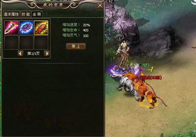 洪荒神话最新图片