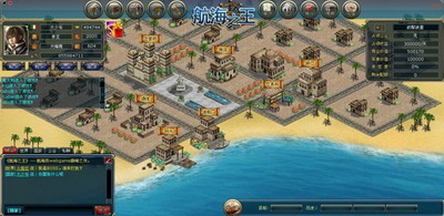 航海之王最新图片