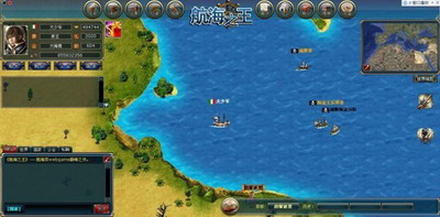 航海之王最新图片