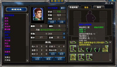 海狼最新图片