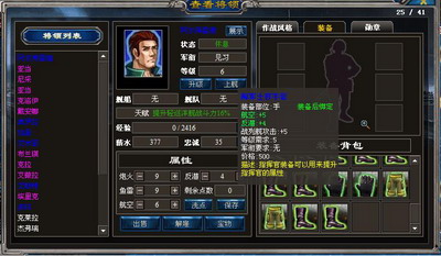 海狼最新图片