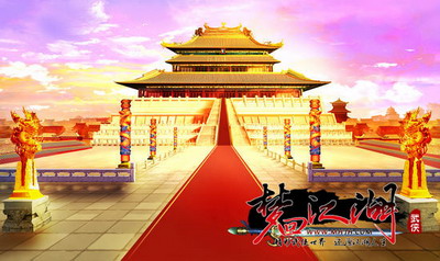梦回江湖最新图片
