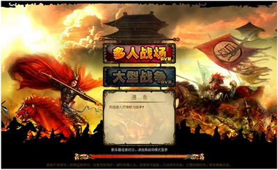 灭神最新图片