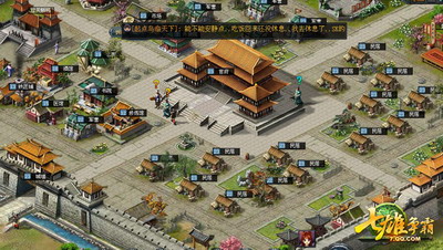 七雄争霸最新图片