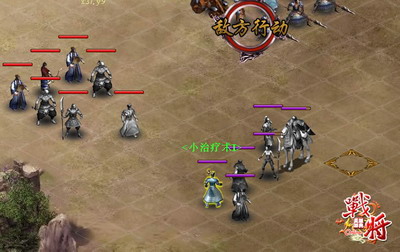 战将Online最新图片