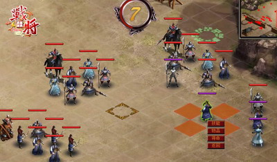 战将Online最新图片