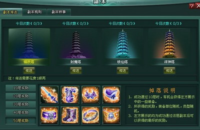 盘龙神墓记最新图片