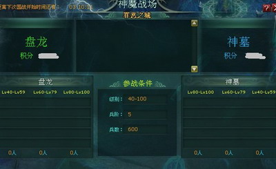 盘龙神墓记最新图片