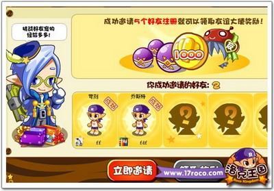 洛克王国最新图片
