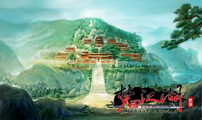 梦回江湖最新图片