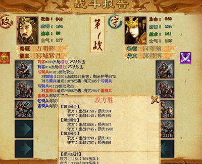 梦想帝王最新图片
