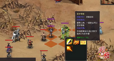 战将online最新图片