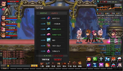 楚汉神话最新图片