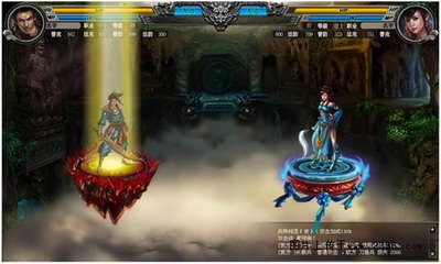 封神无敌最新图片