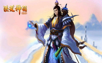 洪荒神话最新图片