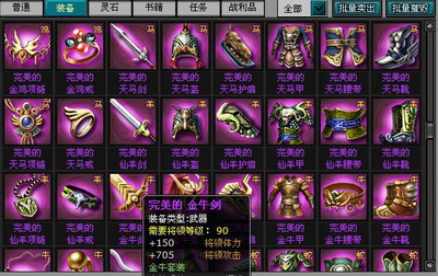 明朝时代最新图片