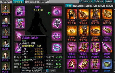 明朝时代最新图片