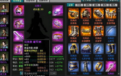 明朝时代最新图片