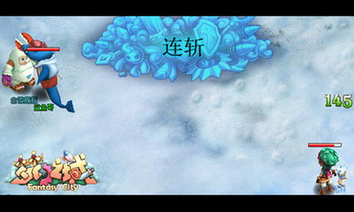 梦幻之城最新图片