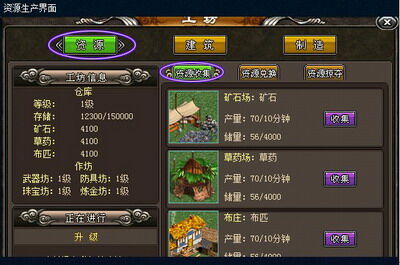 魔界传说最新图片