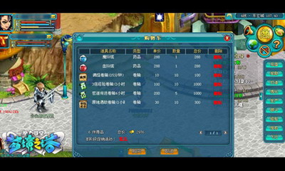 魔力学堂最新图片