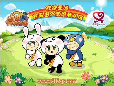 奇想咕噜团最新图片