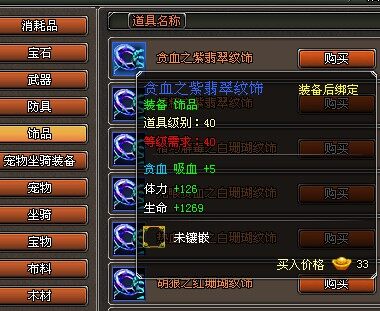天纪最新图片