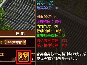 战将传奇最新图片