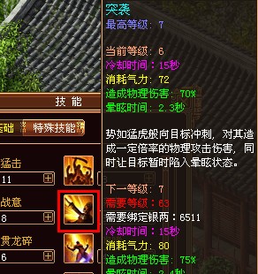 战将传奇最新图片