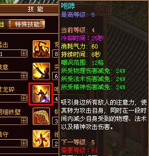 战将传奇最新图片