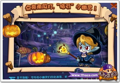 洛克王国最新图片
