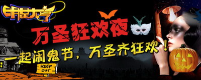 明星大亨最新图片