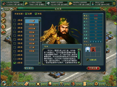 梦想帝王最新图片