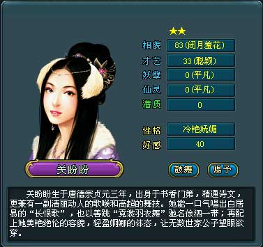 梦想帝王最新图片