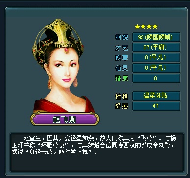 梦想帝王最新图片