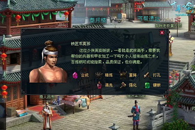 十年一剑最新图片