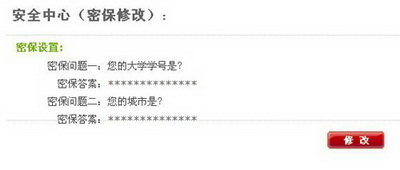新航海最新图片