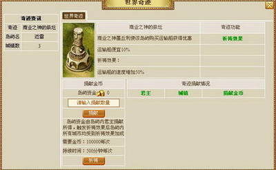 新航海最新图片