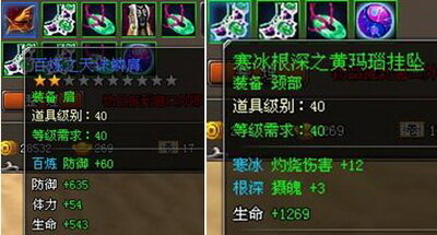 天纪最新图片