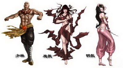武林之王最新图片