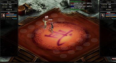 武林之王最新图片