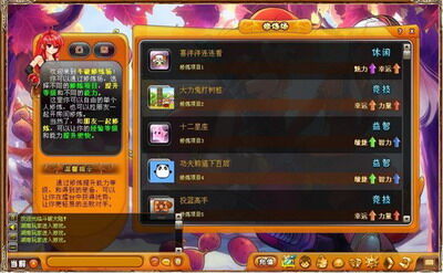 斗破大陆最新图片