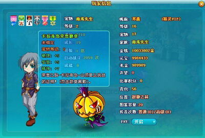 精灵之光最新图片