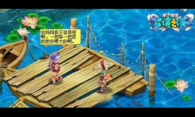 魔力学堂最新图片