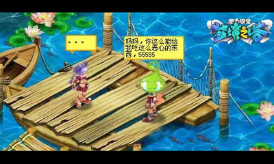 魔力学堂最新图片
