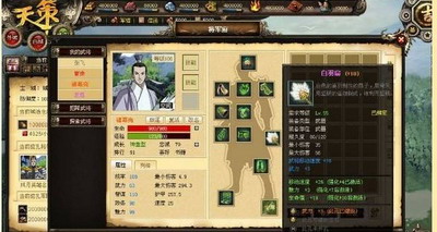 天策最新图片