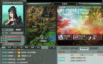 网金世界最新图片