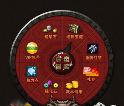 武林英雄最新图片