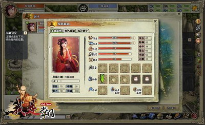 我是掌门最新图片