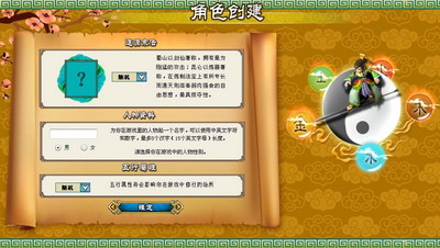 修道最新图片